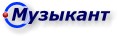 Музыкант