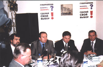 Рубеж России